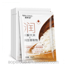 Brand natural formula rice and bean extract collagen facial mask
